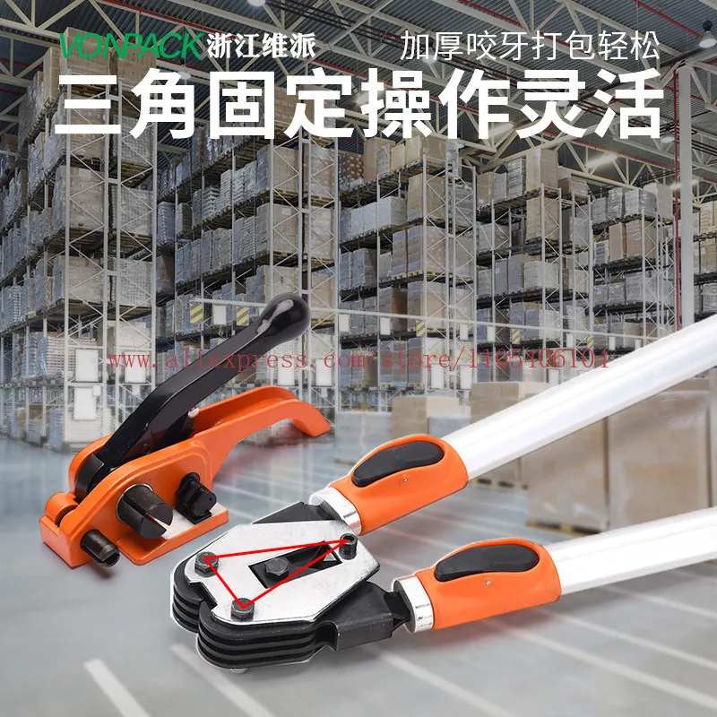 

1606/1608/1910 Universal reinforced plastic steel baler with snapper, set of retainer clamp pliers