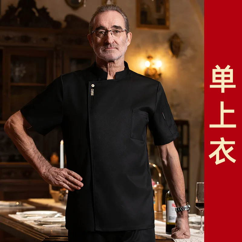 Uniforme da lavoro per chef dell'hotel, manica corta, unisex, ristorante, mensa, cucina, abbigliamento da lavoro, giacca estiva sottile da chef con stampa