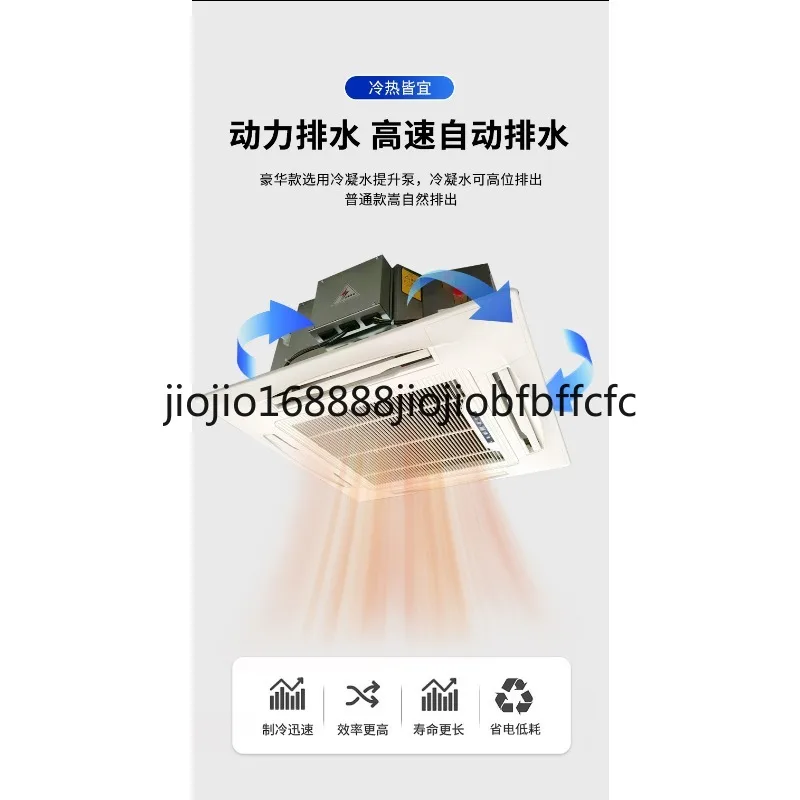 Suitable for embedded ceiling mounted four sided air outlet air conditioning water system dual-purpose card type fan coil unit