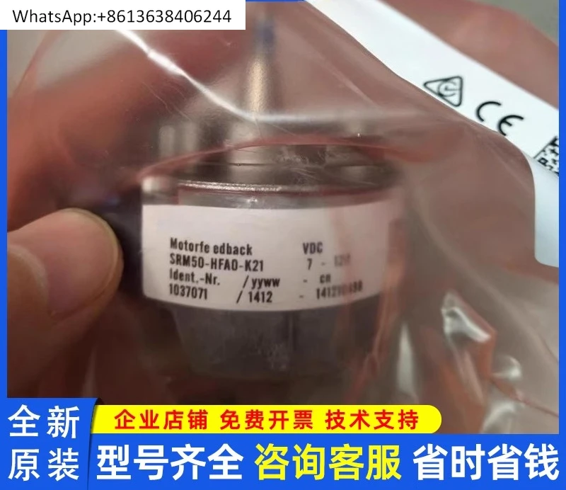 

Новый оригинальный кодировщик обратной связи сервопривода HIPERFACE SRS/SRM50-HFA0-K21