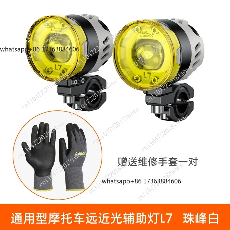 Strong light flash, motorcycle spotlight, L7 fog light, street light, high low beam tangent LED lens