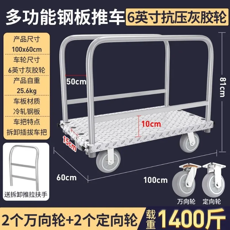 Heavy-duty fence cart, fabric unloading cart, thickened stage silent trailer, mobile transport cart