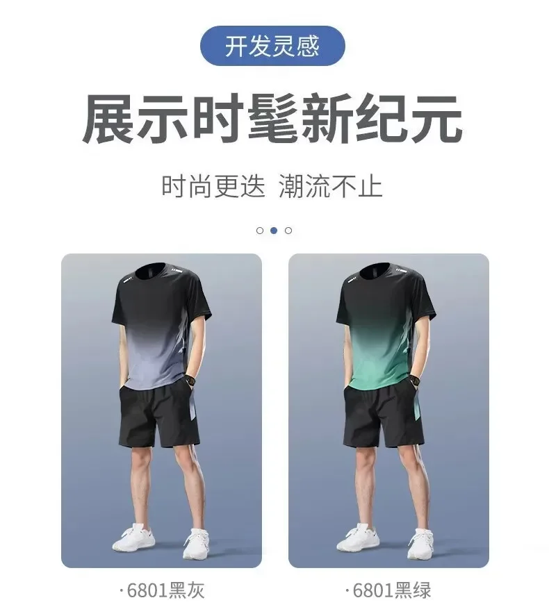 Sports suit men's short-sleeved silk t-shirt for summer, new style, suitable for badminton, running, fitness training, shorts - view 5