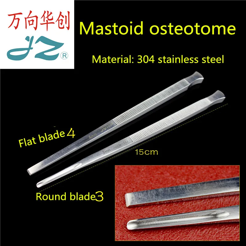 

JZ Orthopedic instrument medical Ear mastoid osteotome small round head flat bone knife nose comprehensive cosmetology plastic