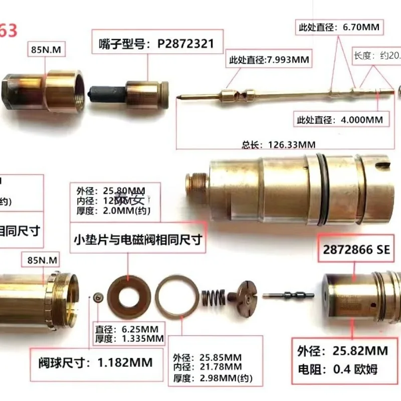 Applicable To XPI Common Rail Injector 2086663 Adjustment Gasket, Cummins Adjustment Pad