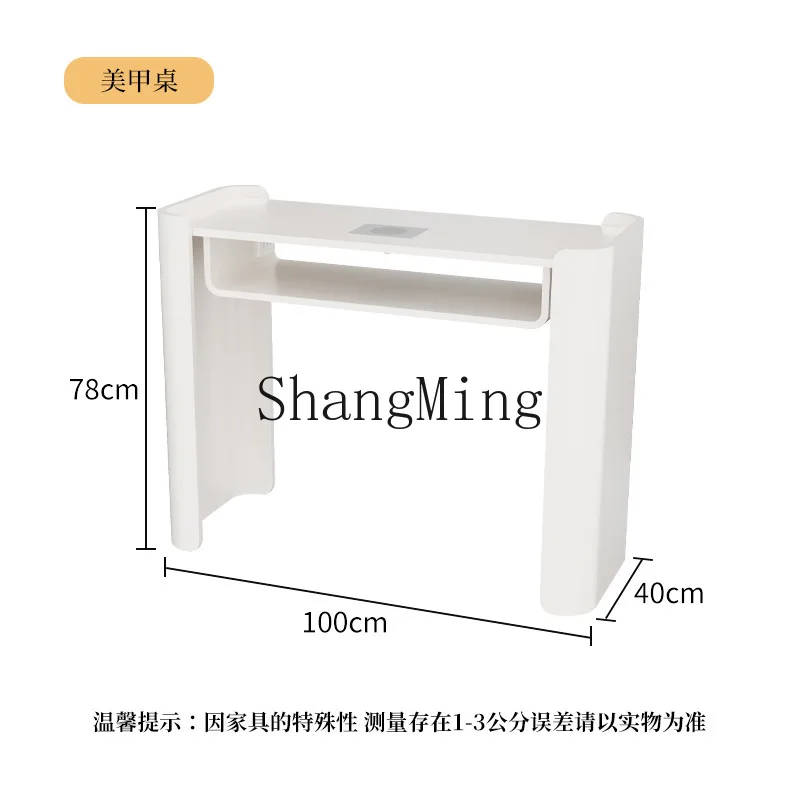 SM ترقية الفولاذ المقاوم للصدأ كريم الرياح طاولة مانيكير وكرسي مجموعة جزءا لا يتجزأ من مكنسة كهربائية المقبس طاولة مانيكير