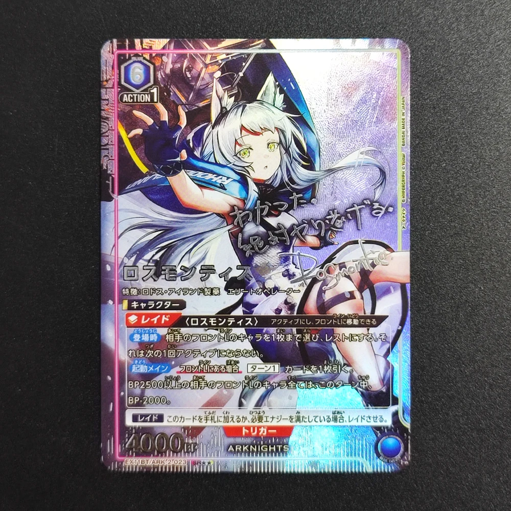 Carte de point d'action d'unité proxy ARENA ARKNIGHTS EX11BT UA30BT Amiya Chen Talulah Talulah Rosmontis Texas carte d'anime TCG japonaise
