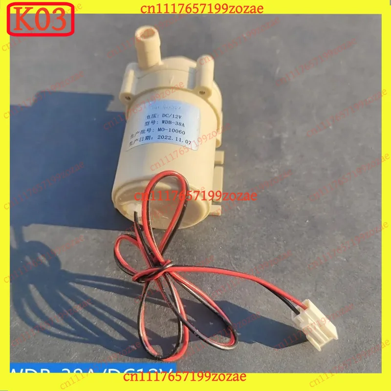 K03 DC12V Hot Water Circulation Pump WDB-38A/G Brushless Motor for Dispenser, Replacement Parts
