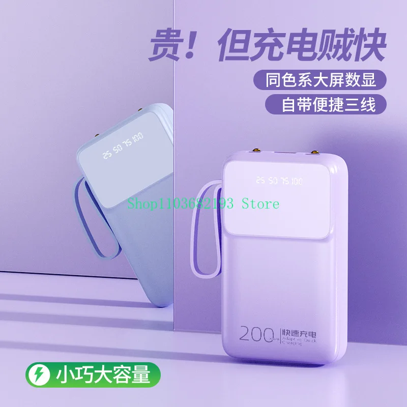 New with Cable Power Bank Super Fast Charge Mini 10000 MA Gift Punch Mobile Power Customized Logo