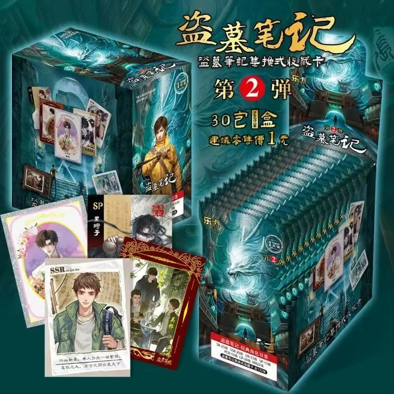 تومب سكران ملاحظات بطاقة هوو Xiuxiu Wu Xie تشانغ تشيلينغ بطاقة شجرة الإلهية المتطرفة البحر في نهاية المطاف حزمة جمع بطاقة لعبة الهدايا #2