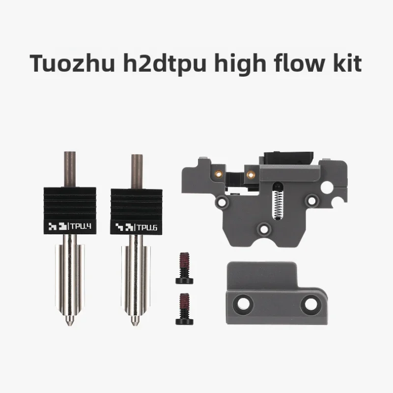 

Brand new original, suitable for Bambu lab H2D TPU high-flow kit stable printing TPU consumables 3D printer accessories