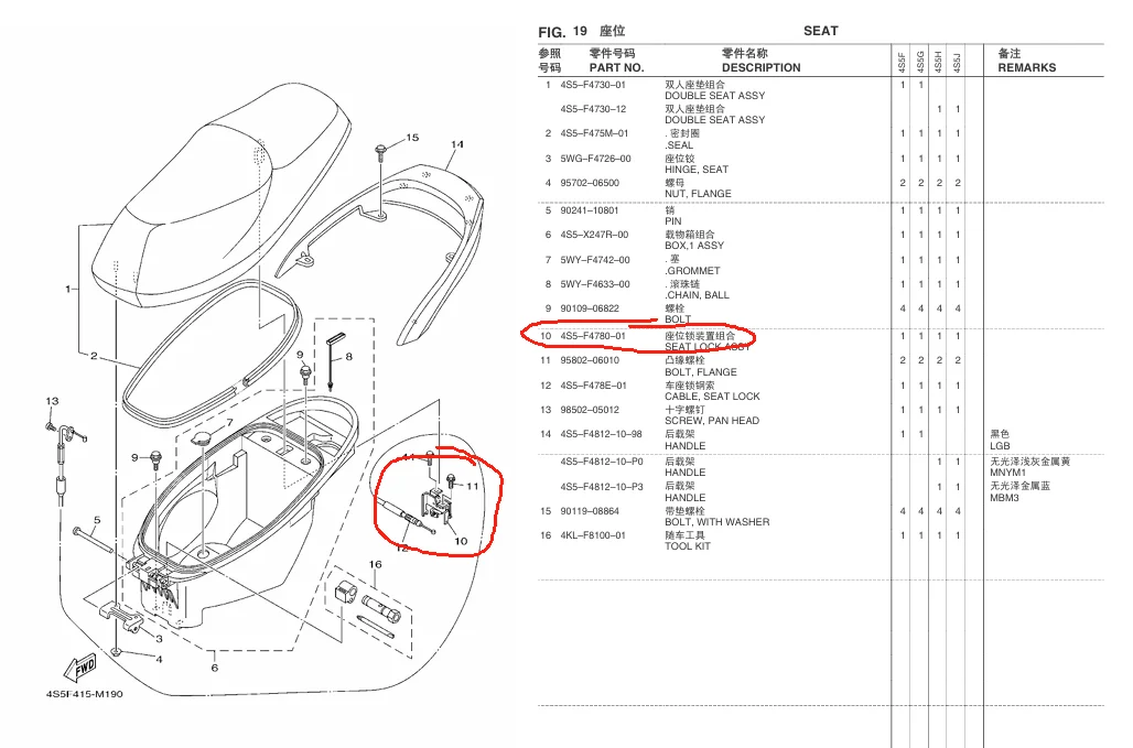 مجموعة قفل جهاز مقعد الدراجة النارية مناسبة لـ Yamaha Cygnus 125 Z Xa125 Xc125E Vity 125