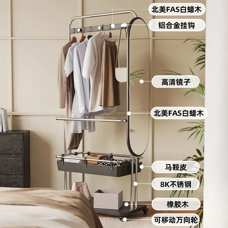 Coat rack with full-length mirror integrated bedroom floor-to-ceiling hanger light luxury stainless steel clothes storage mediev