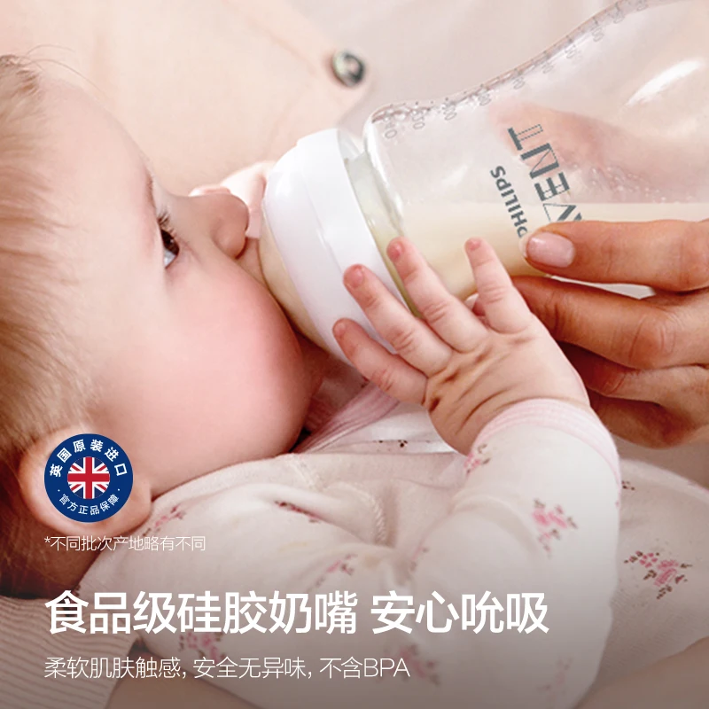 PHILIPS AVENT Newborn baby Wide caliber High borosilicate glass feeder Anti choking Anti-Colic 0-6 months or more 160ml 240ml