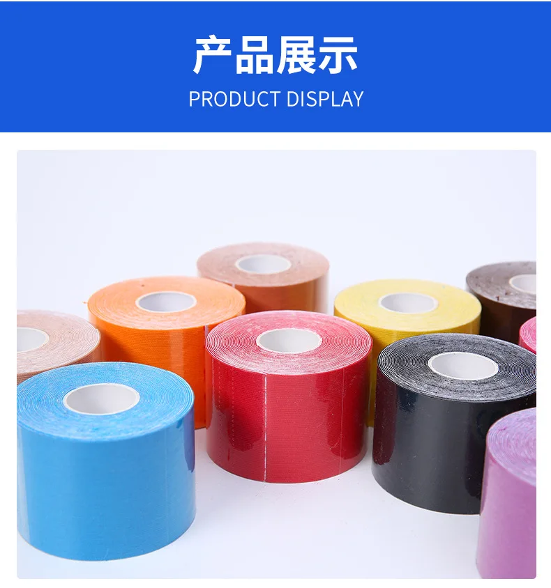 Kinesiologytape Elastic Sports Bandage, Protective Gear, Kinesiology Tape, Muscle Tape, Lifting Muscle Tape