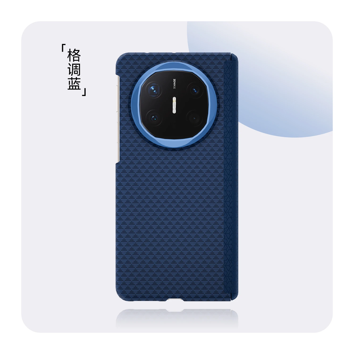 アラミド炭素繊維耐衝撃シングルバックシェル保護カバー Huawei 社 Mate X6 X5 X3 Pura X 磁気ワイヤレス充電用