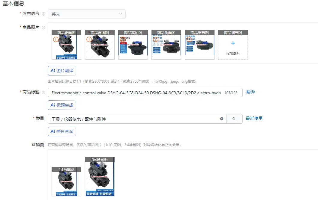 Electromagnetic Con…