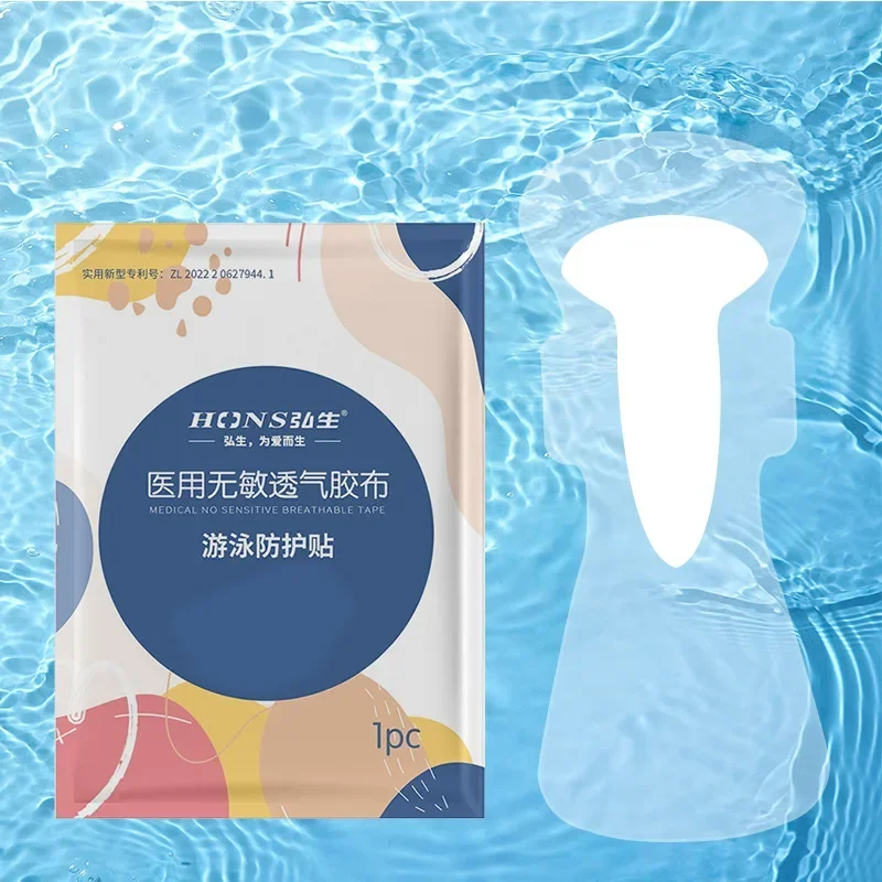 3pcs Women Private Swimming Prevent Dirts Anti-infection Waterproof Breathable Protective Isolate Pad Swimming Privacy Patche