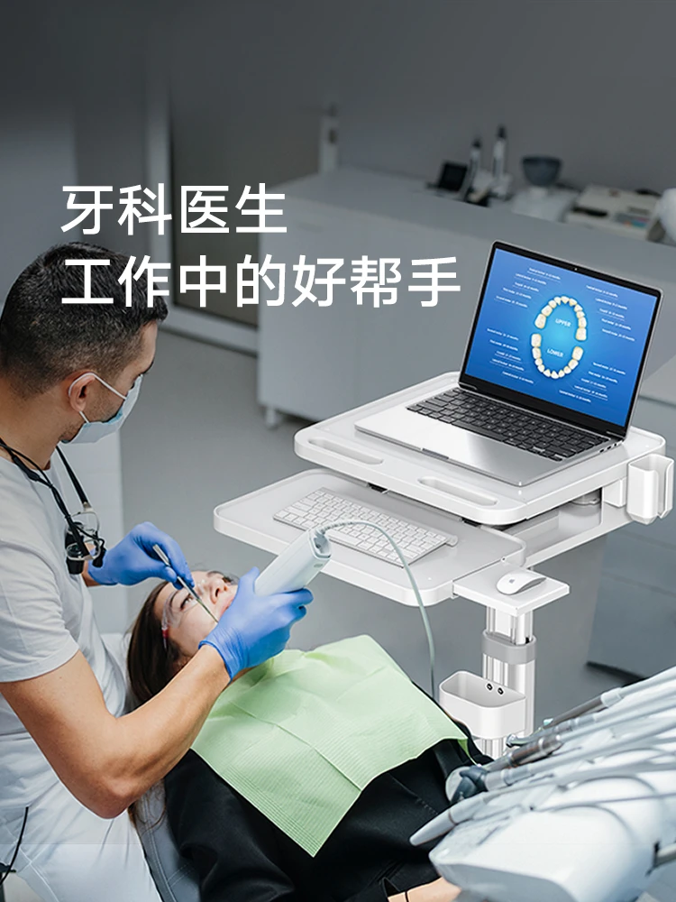 Oral cavity scanning cart, laptop, mobile ward round cart, dental cavity scanning instrument, medical small cart