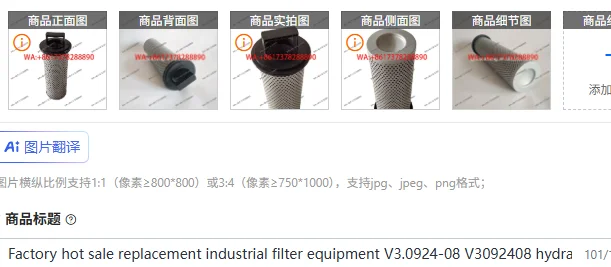 

Заводская распродажа: сменный промышленный фильтрующий элемент V3.0924-08 V3092408 для гидравлических систем