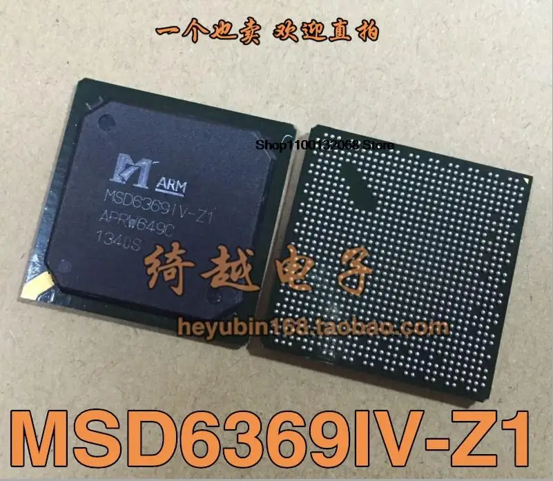 

MSD6369IV-Z1 MSD6369IV-UH MSD6369IV-YYY