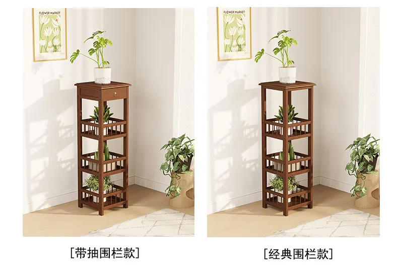 Floor-to-ceiling flower pot frame Multi-layer flower stand Shelf Balcony Solid wood living room Chinese flower table