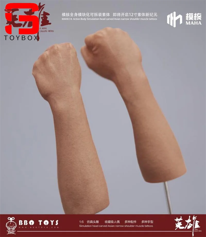 MAHA studio MH2202 1/6 skala mężczyzna żołnierz normalnie uzbrojony zatrzask pięści Model dłoni akcesoria do ciała Fit 12 ''figurki lalek