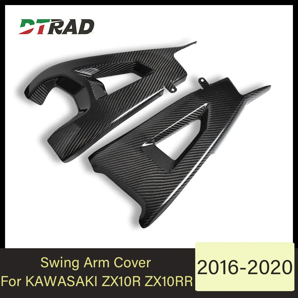 For KAWASAKI ZX10R ZX10RR 2016-2020 Carbon Fiber Swingarm Covers Protectors Frame Swing Arm Cover Motorcycle Accessories