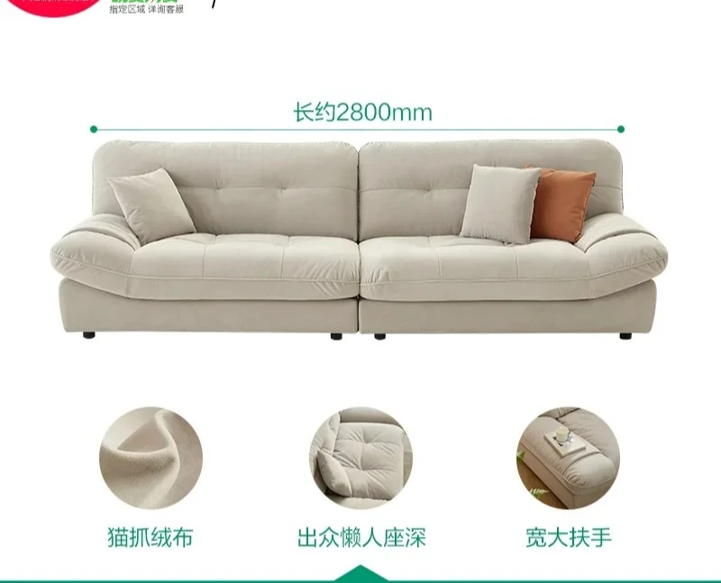 SA-2 Cream wind cat scratching flannel sofa living room cloud straight row small apartment fabric sofa bed