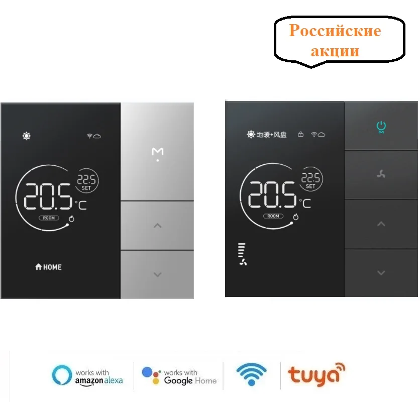 Tuya Smart Home WiFi Thermostat Floor Heating Temperature Controller Work With Alexa Google Home