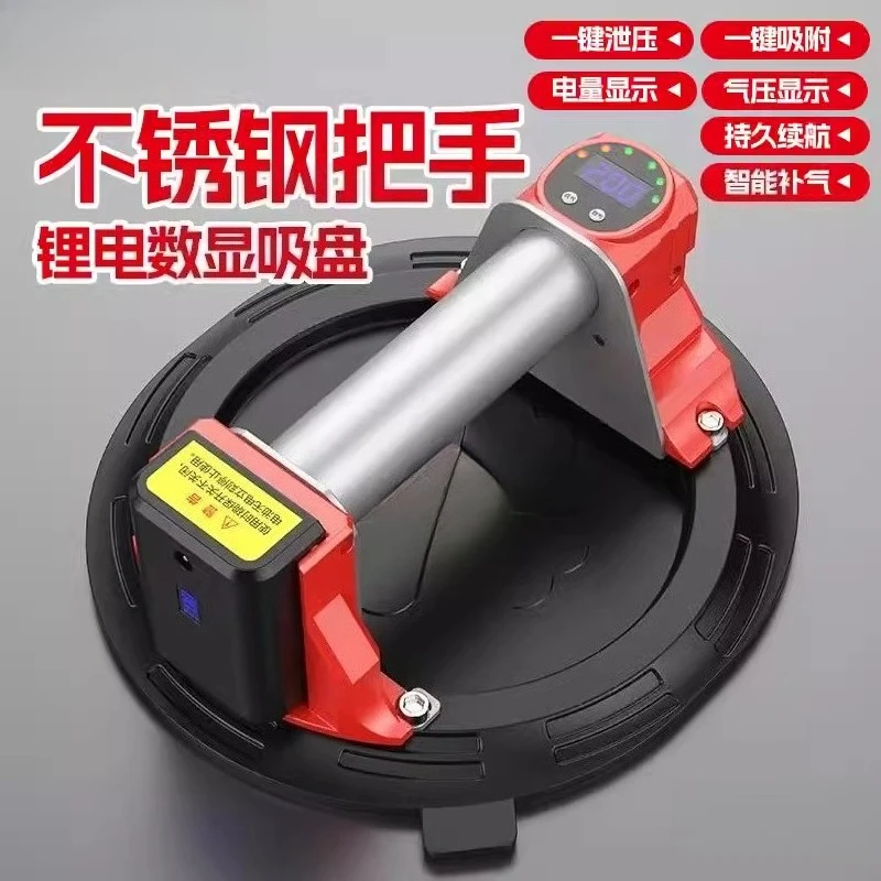 

Electric Suction Cup Tile Glass Strong Vacuum Floor Machine Manual Suction Tile Handling Artifact