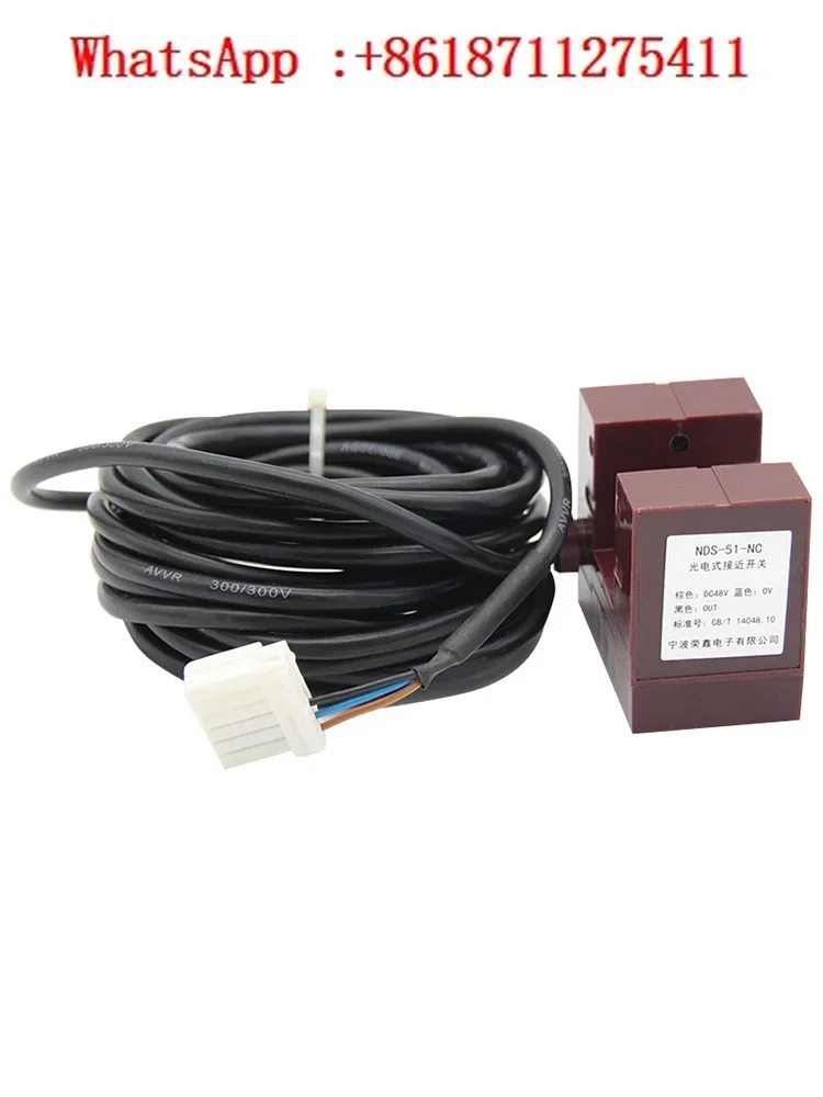 Elevator leveling sensor/NDS-51-NO/NC/ADS-51M/elevator photoelectric switch