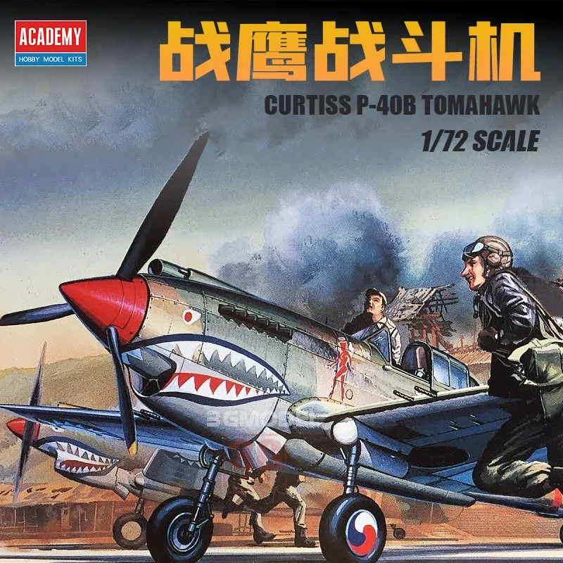 아카데미 조립 비행기 모델 키트, 12456 미국 P-40B 전투기 1/72