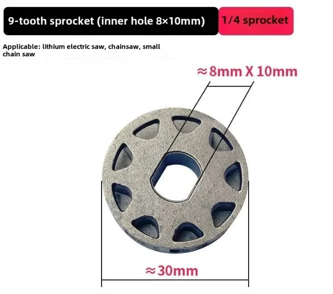 9-tooth sprocket with 8x10mm bore 1/4 sprocket for lithium chainsaws and other chainsaws.