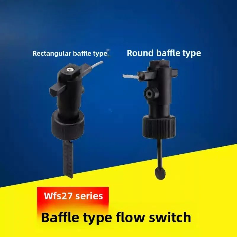 WFS27020 Micro Paddle Flow Sensor Plug-in Flowmeter Switch Valve For Water Pump Pipeline Liquid