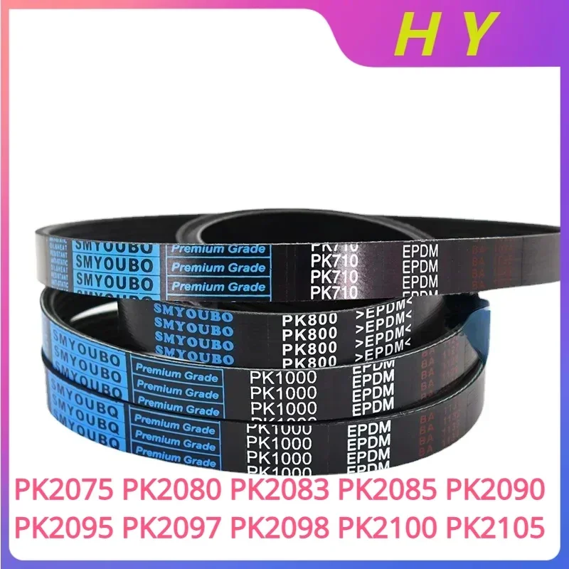 PK multi-groove belt belt 3/4/5/6/7/8/9/10/12Ribs PK2075 PK2080 PK2083 PK2085 PK2090 PK2095 PK2097 PK2098 PK2100 PK2105