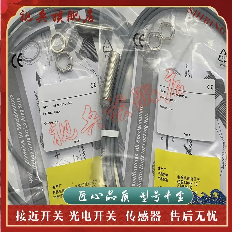 New Proximity Switch Sensor for NBB2-12GM40-Z1 NBB2-12GM40-E0 E3