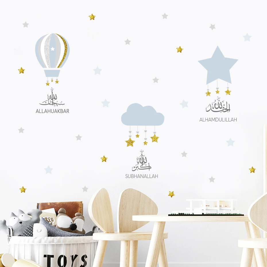 Islamic Blue Gold Stars Hot Air Balloon Wall Stickers Nursery Muslim Removable Vinyl Wall Art Decals Children Kids Room Decor