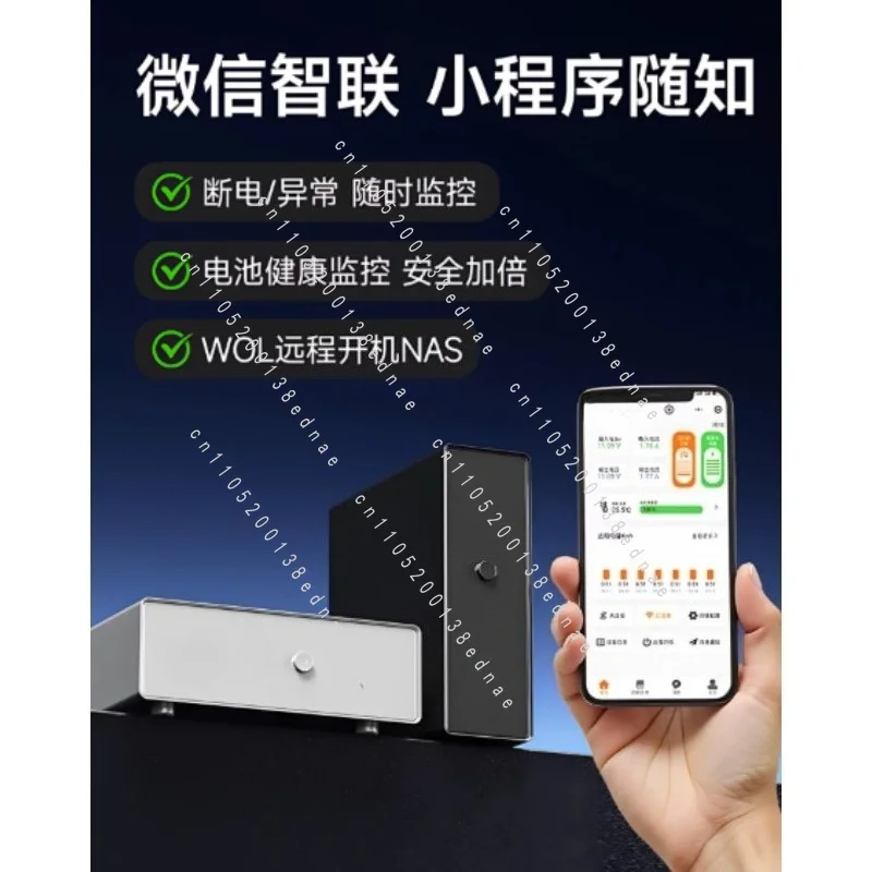 UPS Uninterruptible Power Supply NAS Dedicated Power Failure Protection Remote Notification