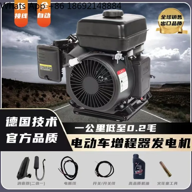 48V 60V 72V Auto Start‑Stop Intelligent Variable Frequency EV Range Extender Generator For 2/3/4 Wheel Electric Vehicle