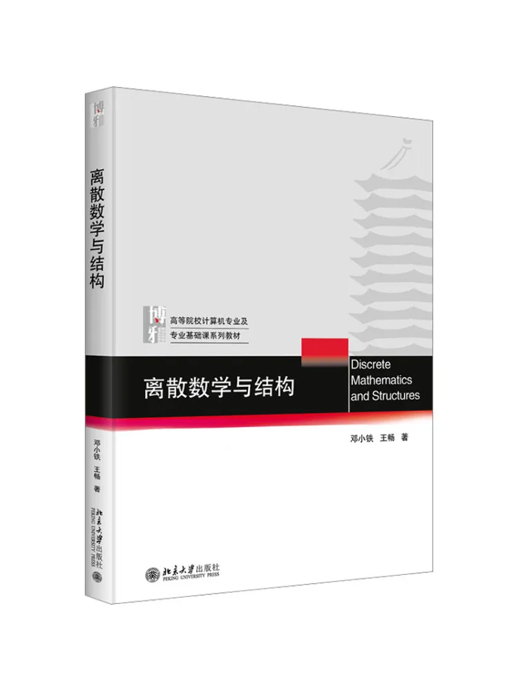 

Book-Winshare Dispersed Mathematics and Structure