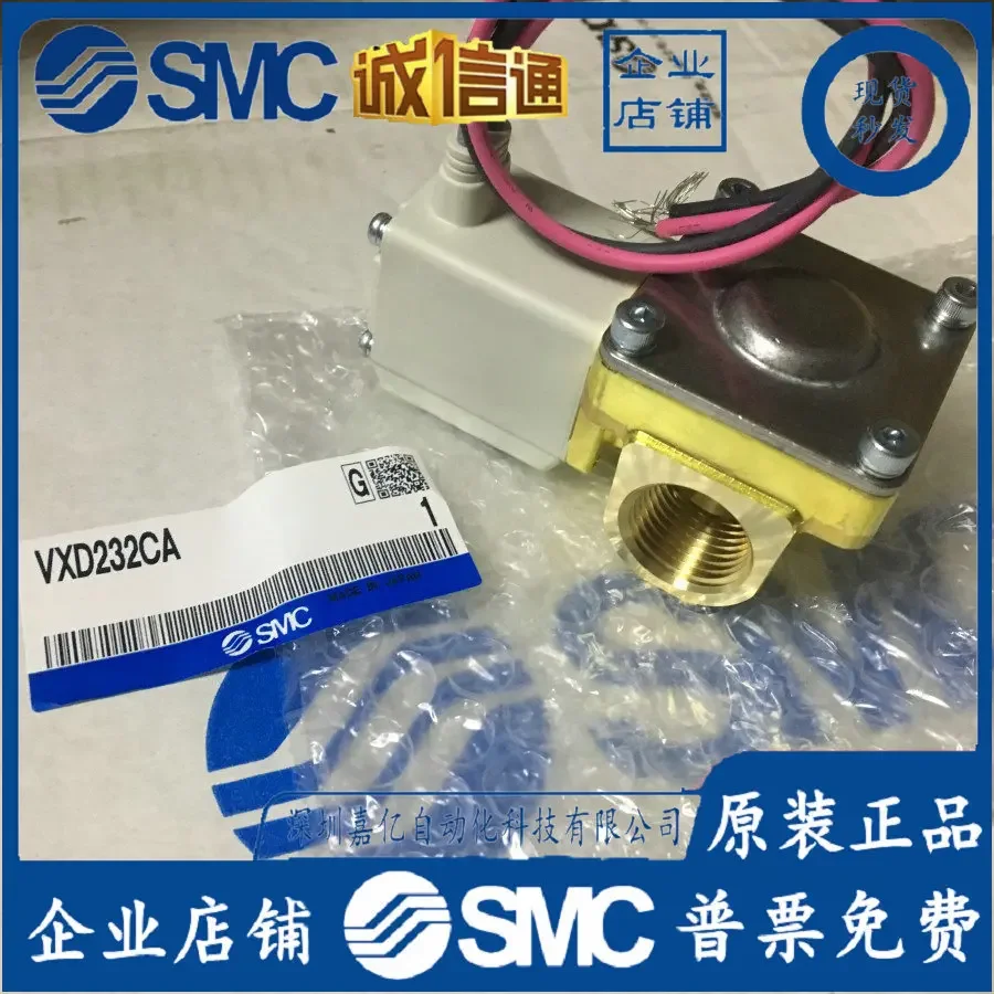 2026 VXD232CA Japan SMC Original Genuine Water Two-way Valve 1/2 Diameter Fake One Penalty Ten, Spot Supply!