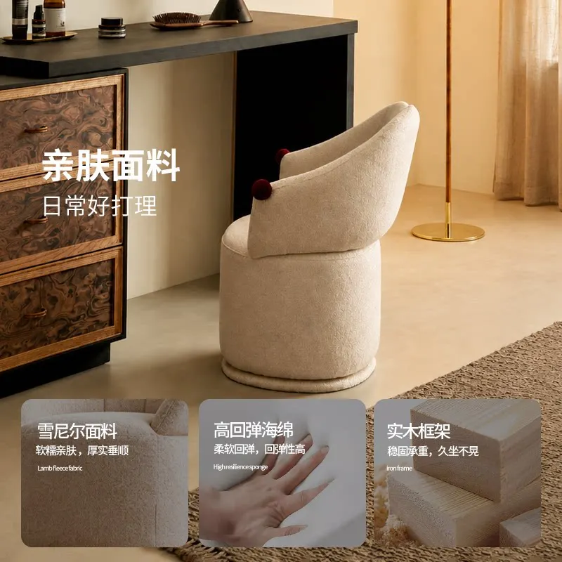 Cream Wind Dressing Stool Flannel Lips Dressing Stool Chair