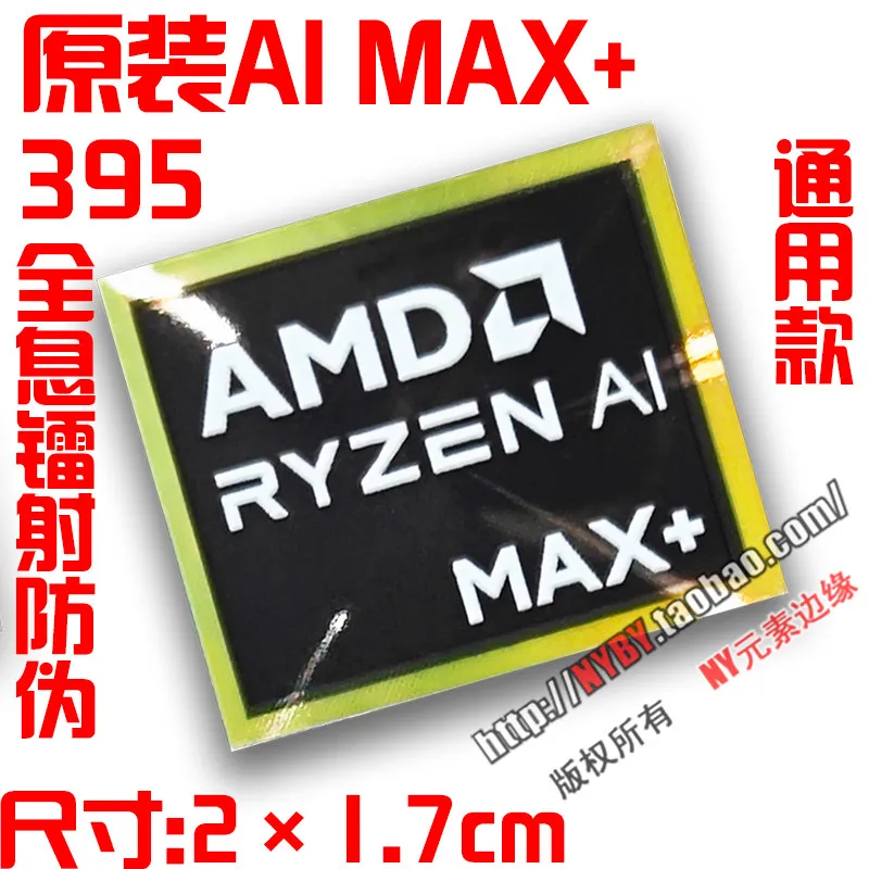 Original AMD Ryzen 395MAX+ R9 R7 R5 R3 9000CPU computer label laptop sticker