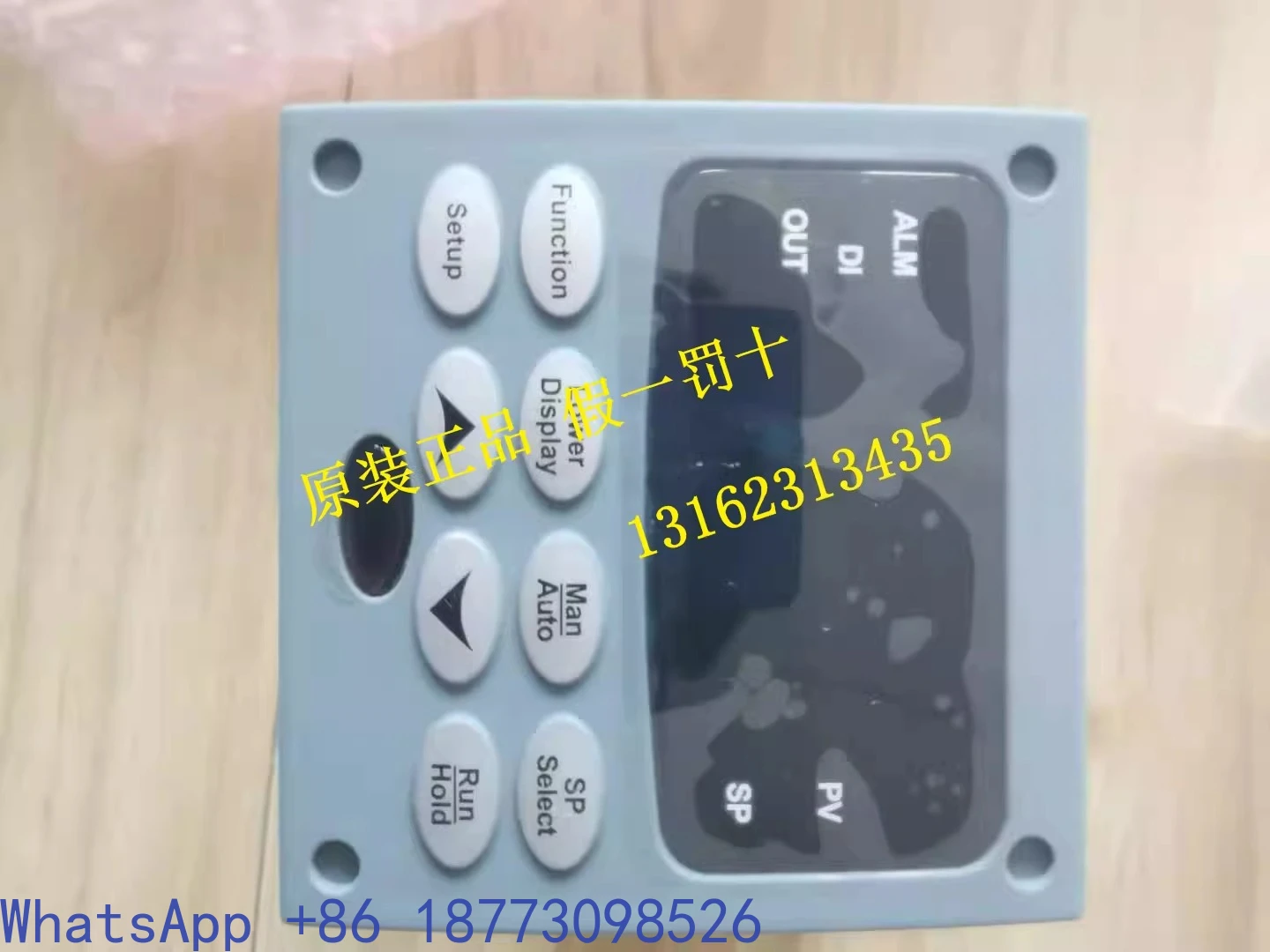 Nuevo controlador de temperatura DC3200-RE-200R-100
