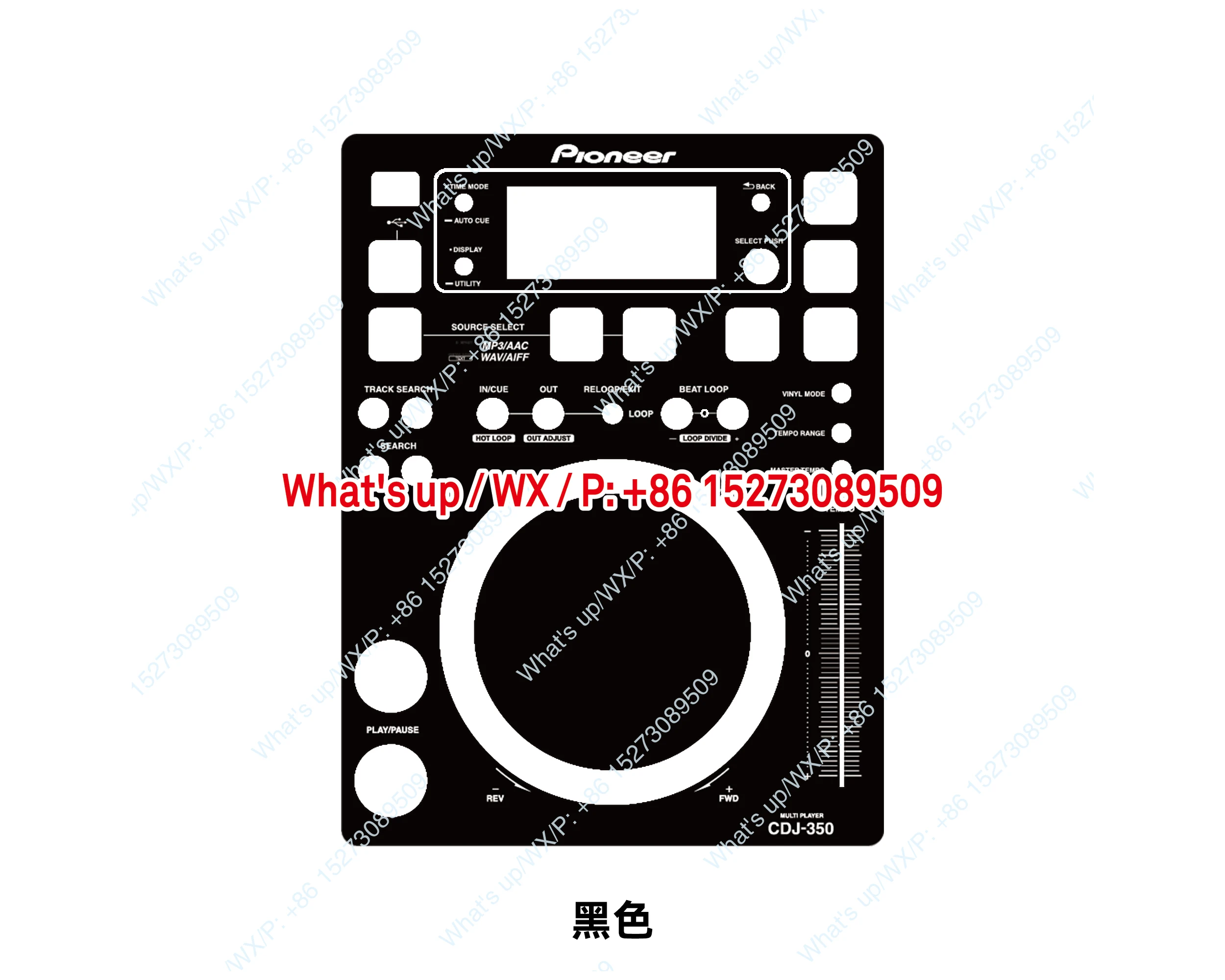 Pioneer CDJ-350 Dis… - image