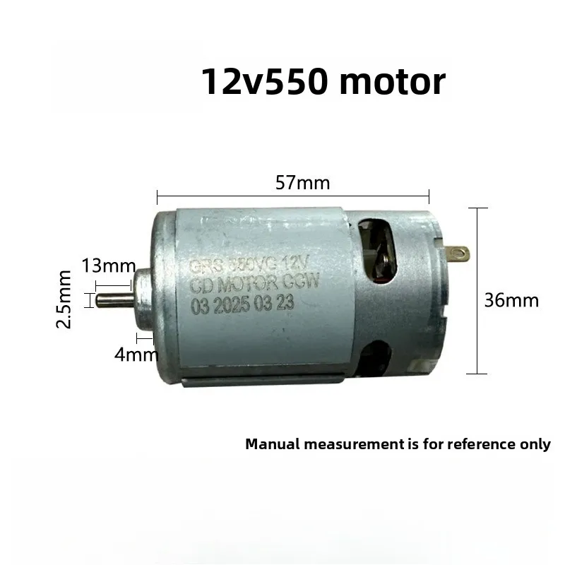 Двигатель постоянного тока RS550 12 В — высокоскоростной двигатель 550 для электрической отвертки, литиевой дрели, электроинструментов (550 двигателей 12 В)