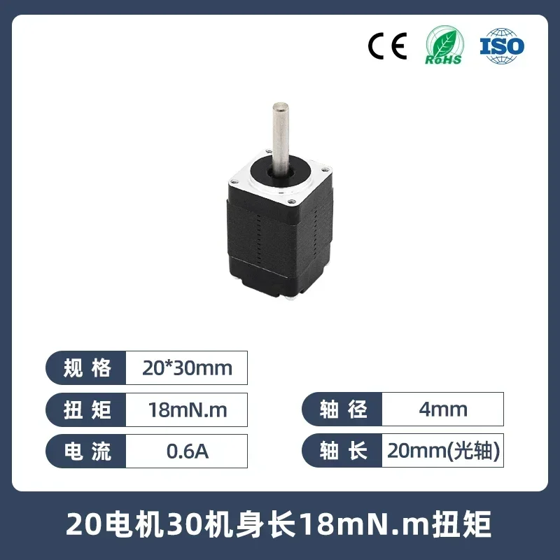 

20/28/35/42/57/86 Stepper Motor Rotating Optical Axis Hybrid Two Phase Three Phase Control High Torque Motor