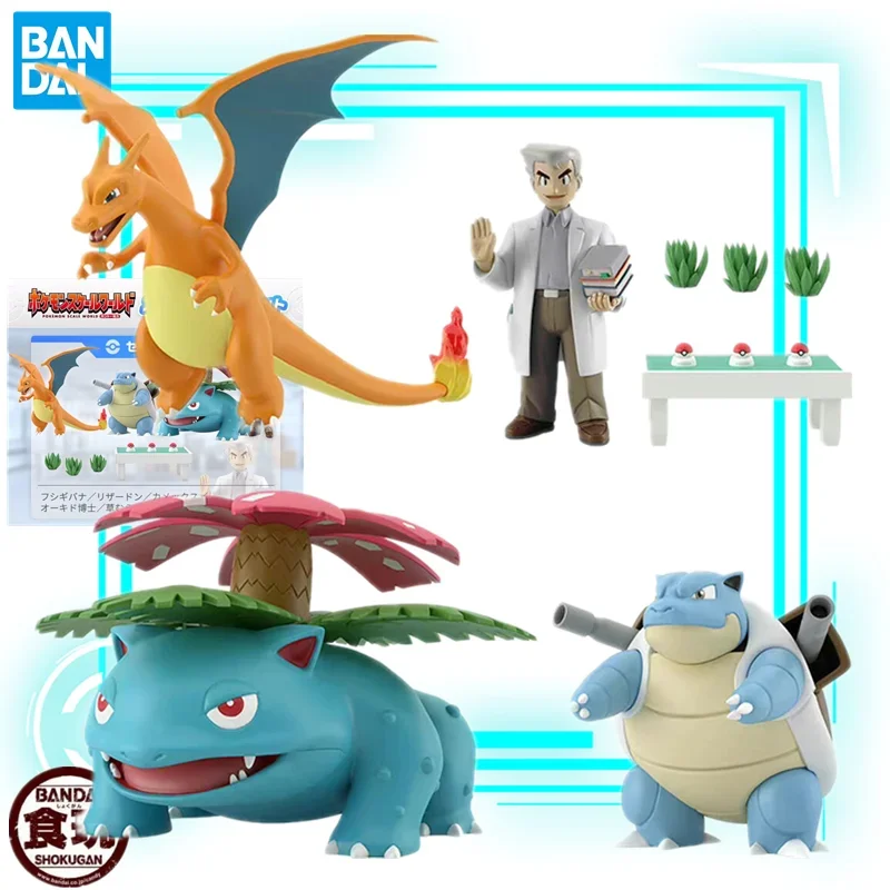 Bandai Candy Toy Pocket Monsters Okido Yukinari Hakase Charizard Blastoise Venusaur Anime Action Figure Kids Gifts for Xmas