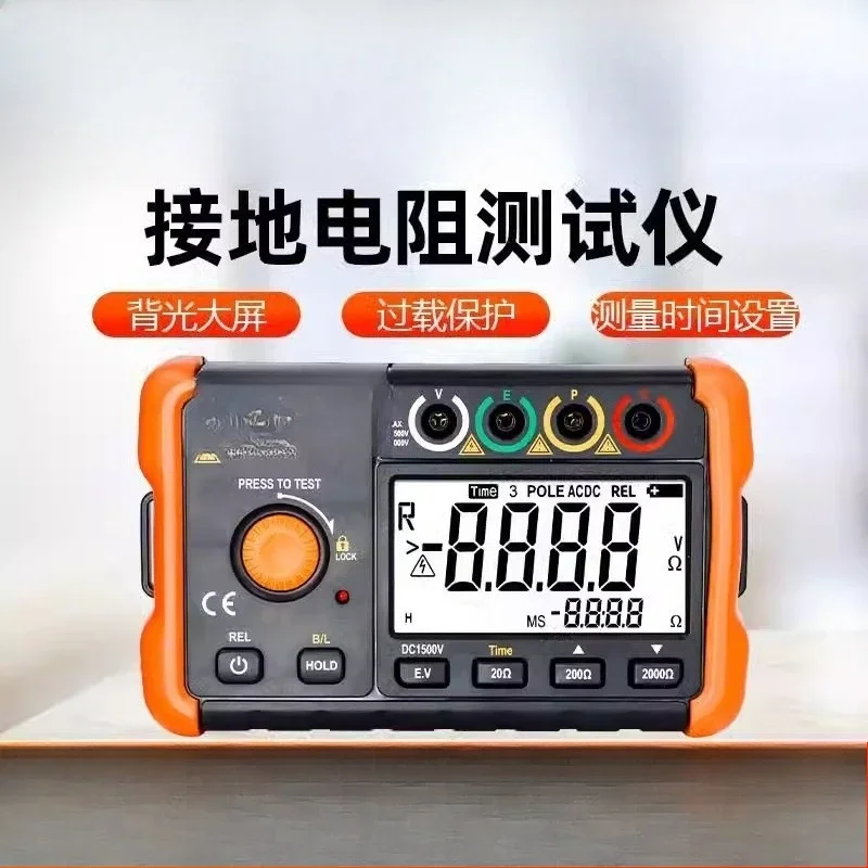 Digital megohmmeter, resistance tester 2000Ω grounding resistance tester
